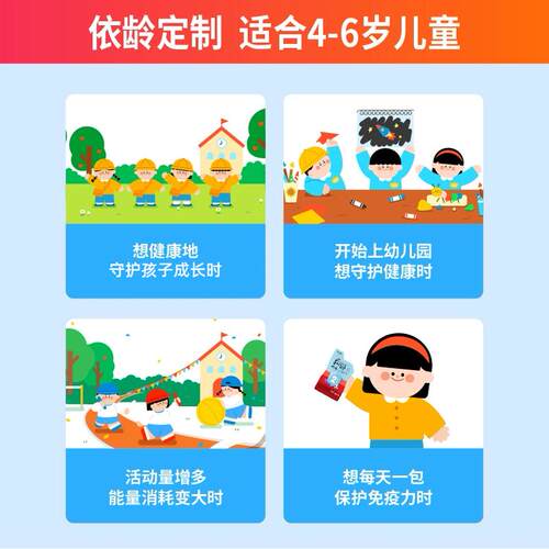 正官庄高丽参红儿将军2段4-6岁儿童滋补营养包 - 图2