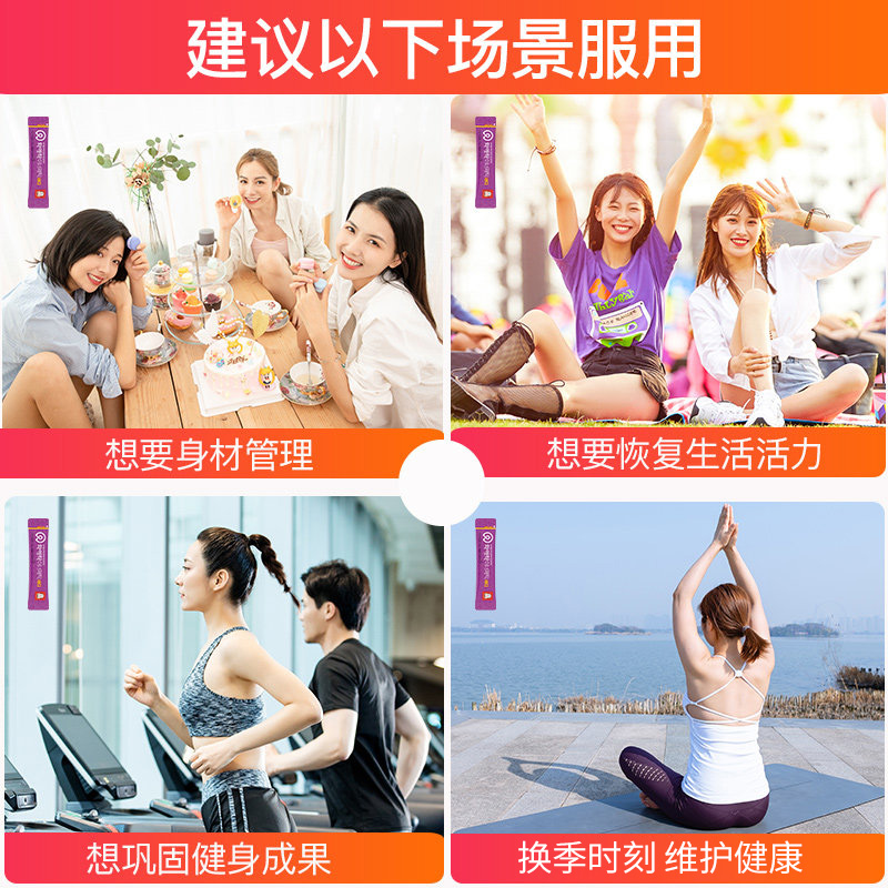 正官庄海外旗舰店韩国正官庄6年根高丽参红参和爱乐纤体果冻条15g*28包礼盒保税2
