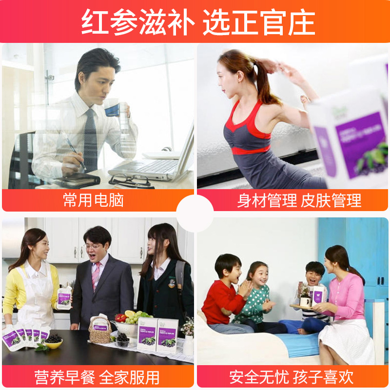 正官庄海外旗舰店正官庄韩国6年根高丽参蓝莓浓缩液高档红参滋补礼盒50ml*30包保税2
