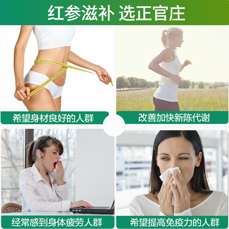 正官庄海外旗舰店正官庄韩国高丽参红参青梅果汁口服浓缩液条状人参滋补品礼盒30包2