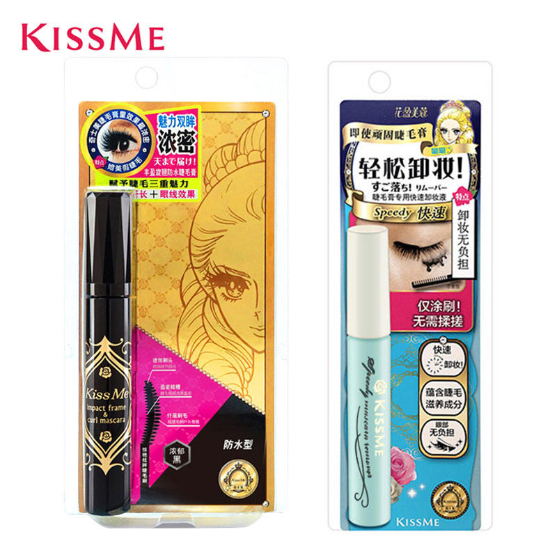 日本kiss me纤长睫毛膏组合卸妆液 kissme奇士美柏蒂睫毛膏/睫毛增长液