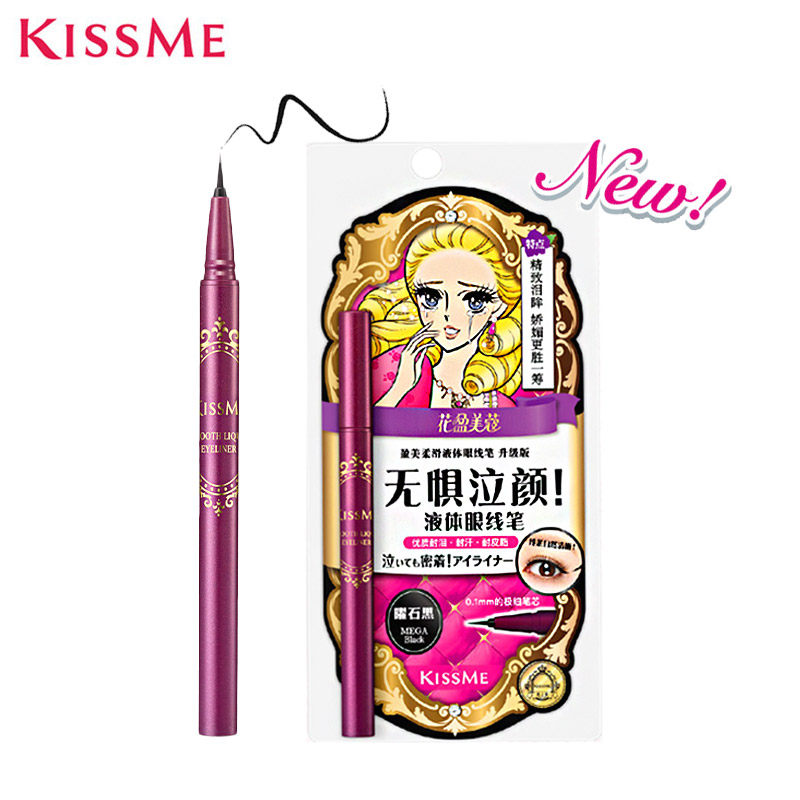 kiss me专柜正品防水不晕染眼线笔 kissme奇士美柏蒂眼线