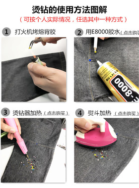 外贸出口衣服烫钻美甲玻璃白色