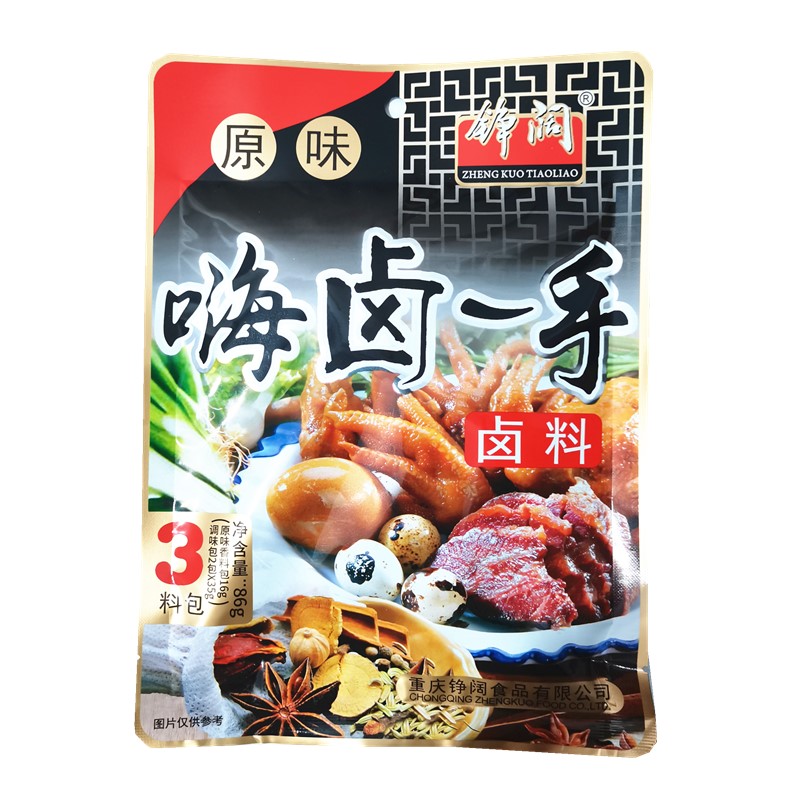 正宗铮阔嗨卤一手卤料86g*5袋重庆特产原味卤料特色3料包商用家用 - 图1