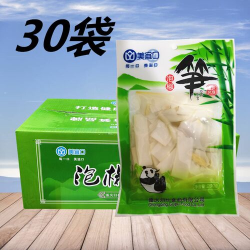 美宜口泡椒笋200g*5袋 重庆风味特色休闲零食小吃 笋干山椒味竹笋 - 图0