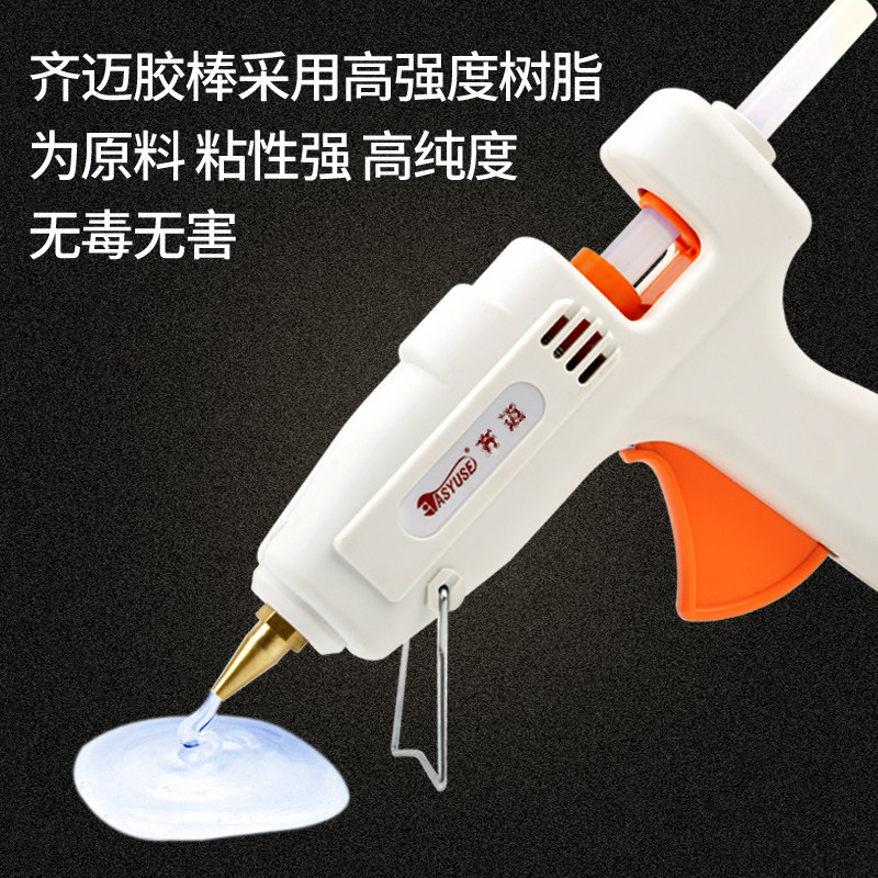 环保透明胶枪胶棒热熔胶抢胶棒7MM热溶胶条高粘性热融棒棒胶11MM,淘宝优惠券,粉丝福利购,淘宝优惠卷