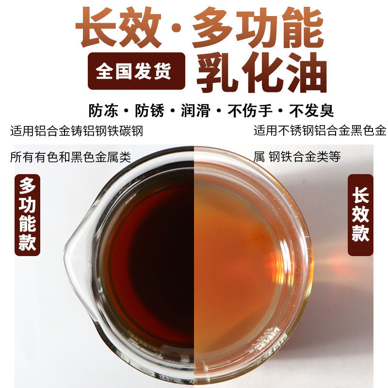 铝合金切削液防锈乳化油乳化液铝合金冷却防臭乳化切削液厂家直销,淘宝优惠券,粉丝福利购,淘宝优惠卷