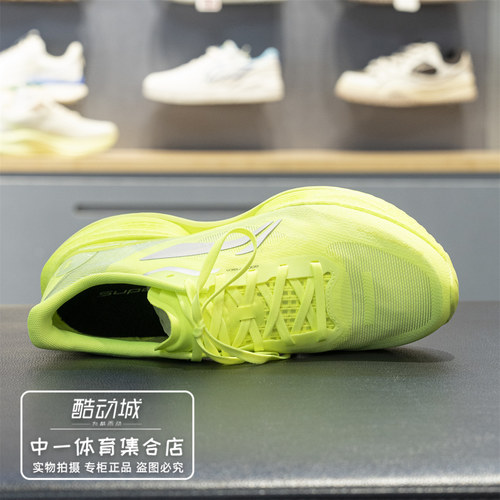 李宁超轻23跑步鞋跑鞋男2026春季新款beng丝轻质运动鞋ARBW017 - 图2