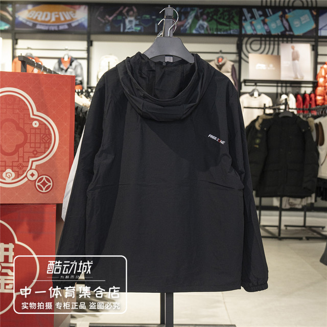 Li Ning windbreaker ຜູ້ຊາຍ 2026 ພາກຮຽນ spring ຮູບແບບໃຫມ່