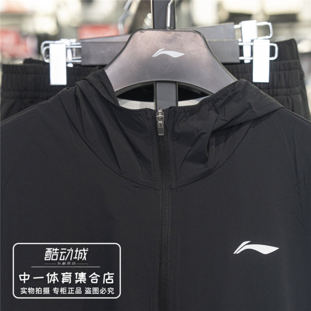 Li Ning Jacket Men's 2026 Summer ແບບໃຫມ່