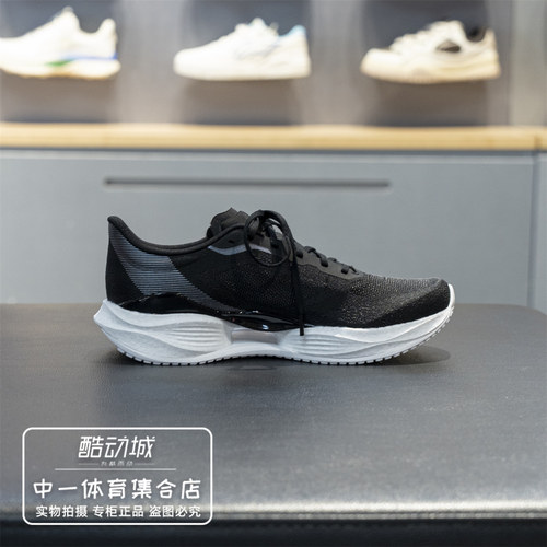 李宁超轻23跑步鞋女鞋2026春季新款减震透气轻便运动鞋ARBW018 - 图1