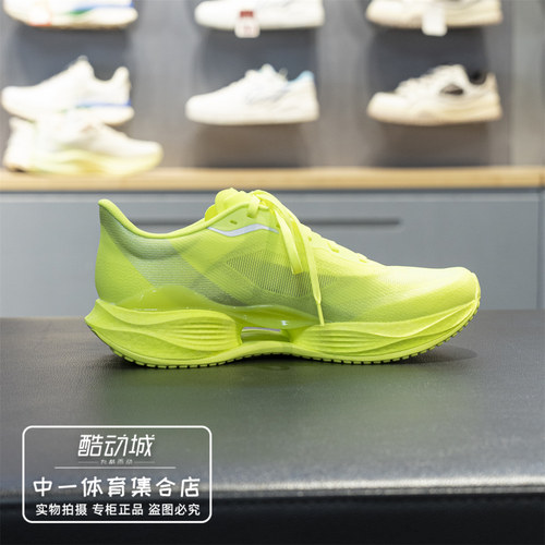 李宁超轻23跑步鞋跑鞋男2026春季新款beng丝轻质运动鞋ARBW017 - 图1