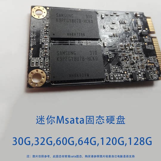 MSATA solid state drive 32G60G120G240G