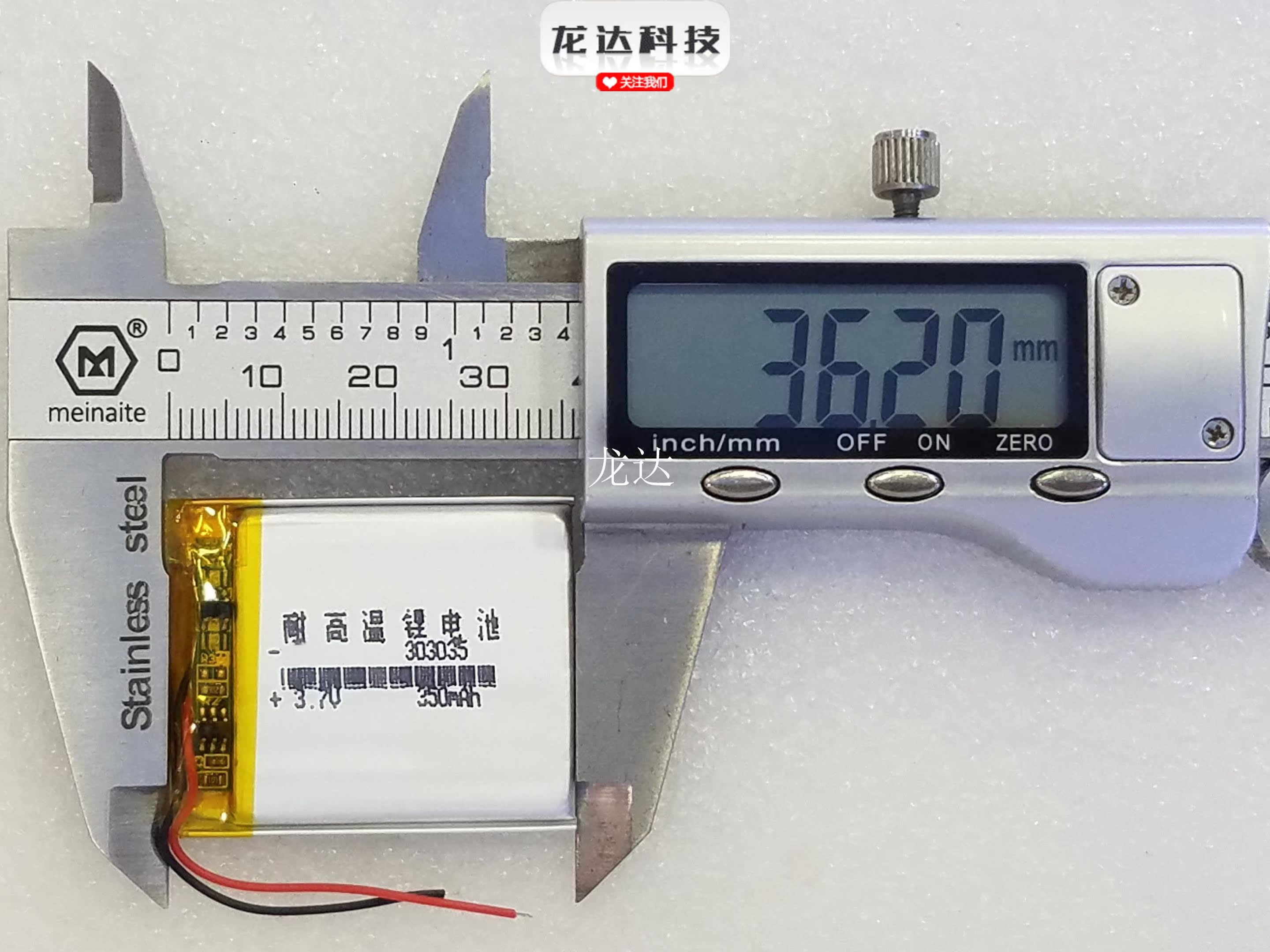 耐高温303035适用凌度BL960 F8微影C2 dod行车记录仪350mAh电池 - 图1