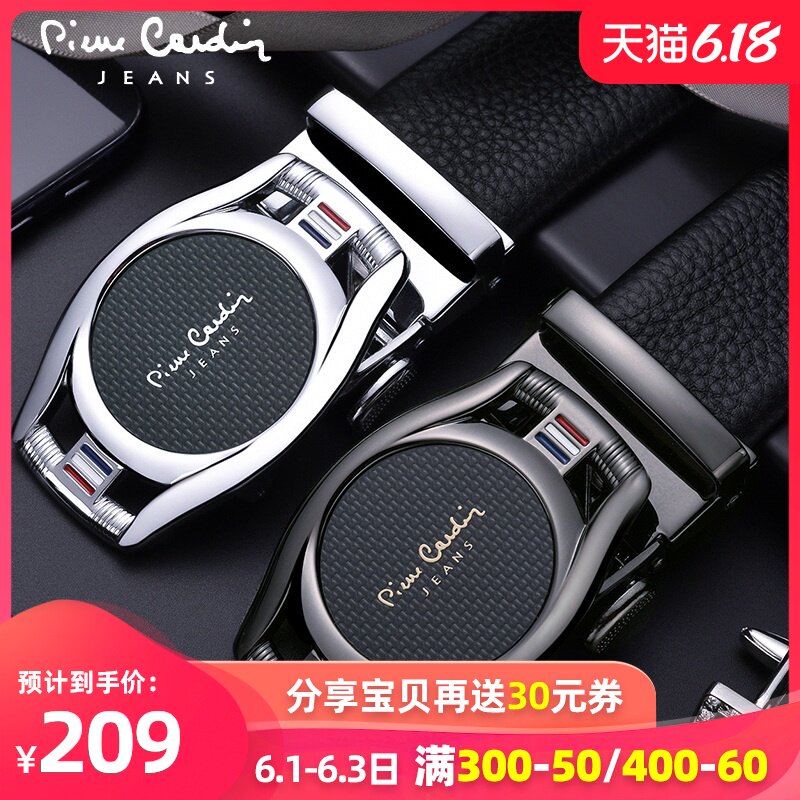 皮尔卡丹男士真皮自动扣正品裤腰带 皮尔卡丹欣源华青腰带/皮带/腰链