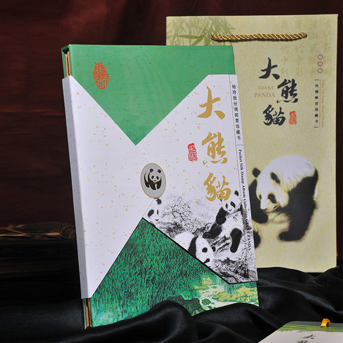 大熊猫丝绸邮票册工艺品成都地方特色礼物中国风出国外宾会议礼品 - 图0