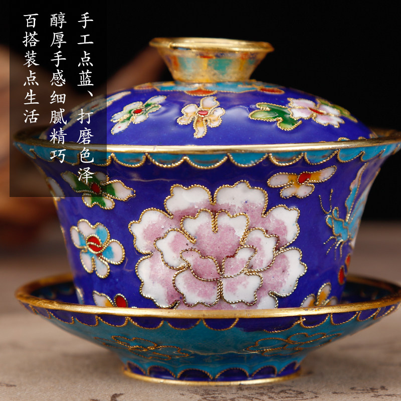 北京张家大院 景泰蓝花丝盖碗 茶碗茶具茶杯 特色家居摆件4寸盖碗,淘宝优惠券,粉丝福利购,淘宝优惠卷