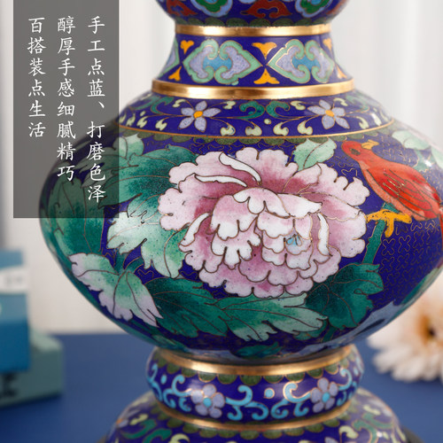 北京景泰蓝花瓶12寸花菇瓶铜胎掐丝珐琅 立体摆件特色礼品纪念品 - 图2