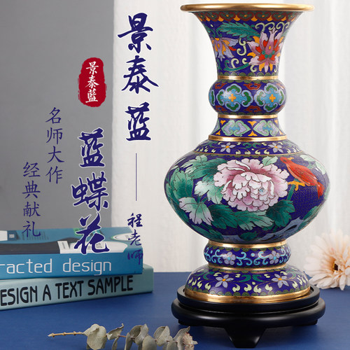 北京景泰蓝花瓶12寸花菇瓶铜胎掐丝珐琅 立体摆件特色礼品纪念品 - 图3