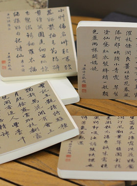 故宫淘宝工笔画名画本子笔记本盖章手帐本学生文具北京博物馆文创