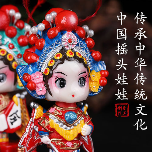 老北京京剧戏曲摆件 脸谱装饰玩偶 摇头娃娃中国风特色民间工艺品 - 图0