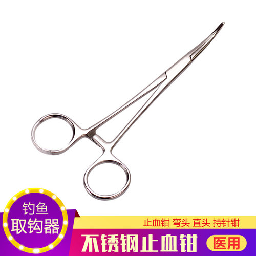 不锈钢止血钳牙科直头弯头持针器钳拔罐钓鱼钳宠物拔毛钳血管钳 - 图0