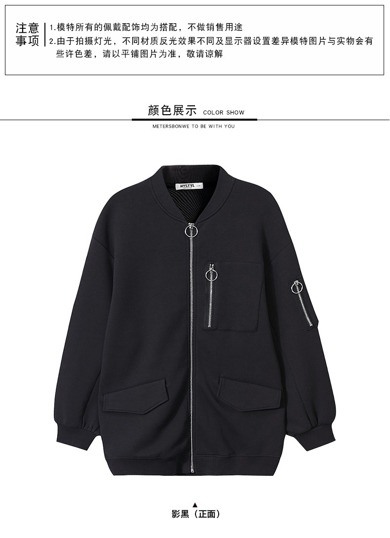 2016秋装新款美特斯邦威男款夹克 美特斯邦威华祥夹克