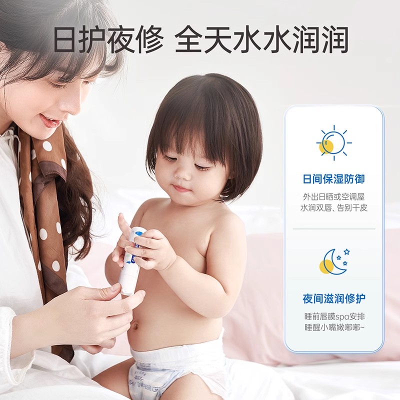 子初儿童唇膏秋冬干裂保湿滋润婴儿润唇膏男孩宝宝小女孩专用护唇