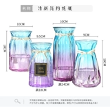 [Четырехэтапный набор] Большой скандинавская простая стеклянная ваза прозрачная водяная рейдеры бамбуковая гостиная гостиная