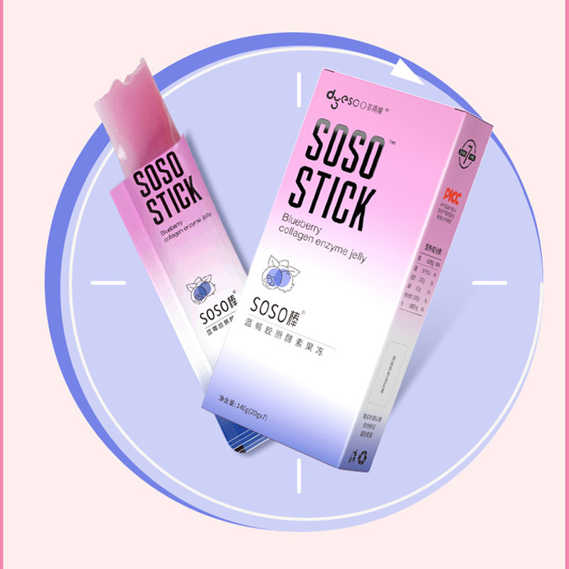 经典款多燕瘦soso棒酵素正品 多燕瘦酵素
