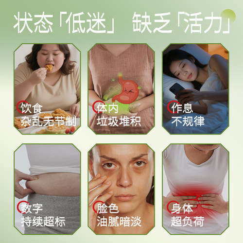 多燕瘦 七日辟谷套餐减固体饮料7天肥阻断药膳轻断食代餐官方正品 - 图0