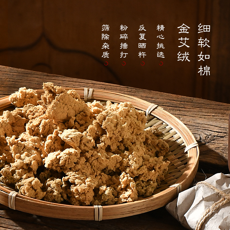 康草堂暖宫腰带大姨妈肚子疼电加热宫寒艾灸艾绒艾草保暖包热敷袋