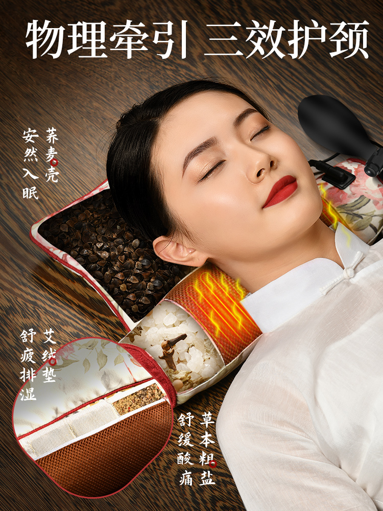康草堂颈椎热敷枕头海盐粗盐盐袋包脖子电加热艾灸颈部理疗家用枕