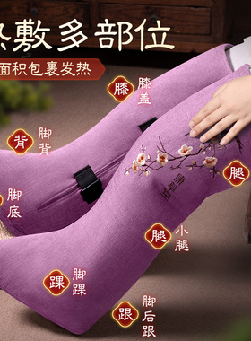 【老寒膝腿脚】康草堂艾绒长筒靴