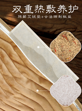 【赠艾绒垫】护肩颈热敷包康草堂