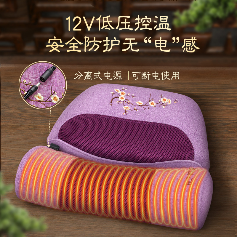 康草堂颈椎热敷枕头粗盐海盐热敷包脖子肩颈部电加热家用理疗盐袋