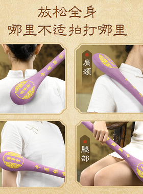 【养生拍经络】经络拍打八虚敲背