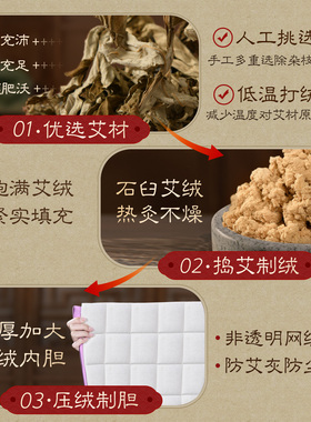 【手指关节热灸】手腕臂肘康草堂