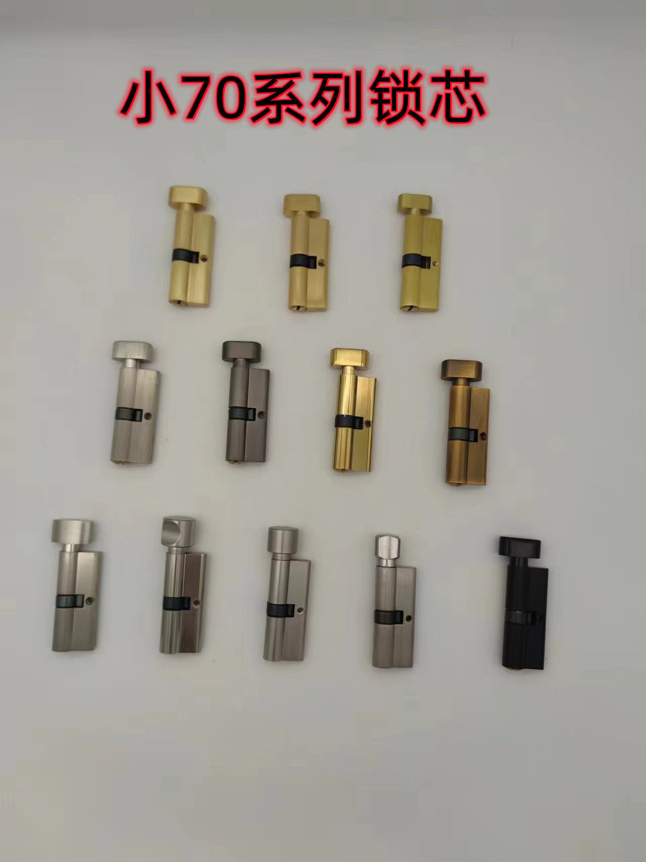 锁芯小70家用通用型锁心室内门锁卧室门房门木门大门锁具配件更换 - 图1