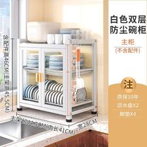 Kitchen Shelve Drain Bowl Rack Bowls Cabinet Multifunction Countertops Bowls and chopsticks Bowl trays contain cutlery Home Cutlery