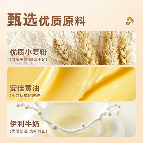 披萨半加热即食儿童早餐芝士培根比萨饼胚空气炸锅烤箱食材 - 图2