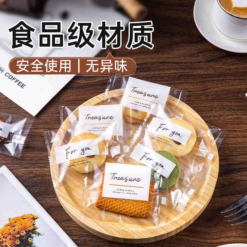雪花酥包装袋机封袋装曲奇饼干袋子自封糖果牛轧糖单独方便小零食