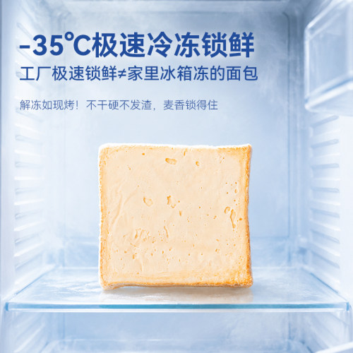 芝士厚切吐司面包黄油牛奶整箱早餐营养速食健康零食懒人休闲食品 - 图2