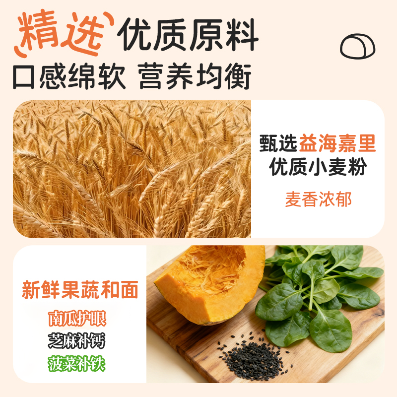 果蔬宝宝小馒头早餐半成品加热即食卡通婴幼儿童辅点无添加速包子,淘宝优惠券,粉丝福利购,淘宝优惠卷