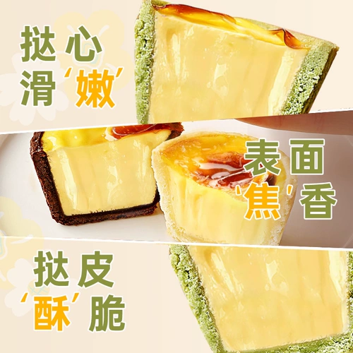 Матча печенье яйцо терпкие корки выпечка домашние масло яйца терпка корка пирог терпка