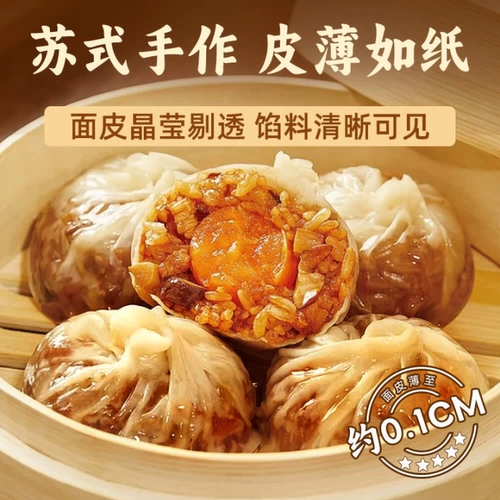 Квашная капуста рис, яичный желток, сыр, квашеная детская пищевая пищевая пищевая пищевая пищевая питания.