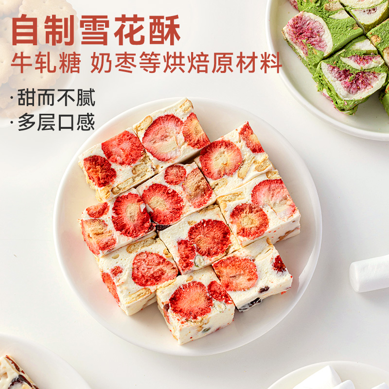 棉花糖烘焙专用雪花酥原材料低糖无糖低甜度diy做牛轧糖奶枣材料