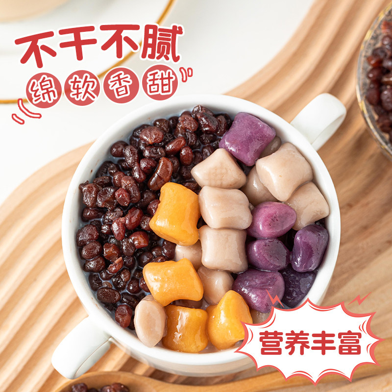 蜜豆红豆即食奶茶店专用商用烘焙馅料原材料多彩糖纳红小豆家用,淘宝优惠券,粉丝福利购,淘宝优惠卷