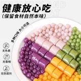 Taro Round Pure The Handmade без добавления магазина Taro Country Milk Shop Специальные крупные ингредиенты свежие таро -фея. Смешанный тройной цвет