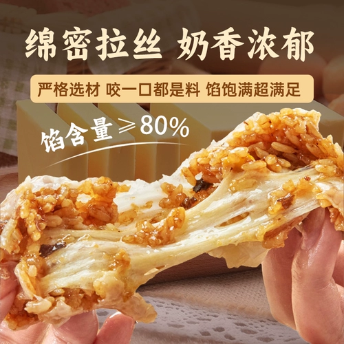 Квашная капуста рис, яичный желток, сыр, квашеная детская пищевая пищевая пищевая пищевая пищевая питания.